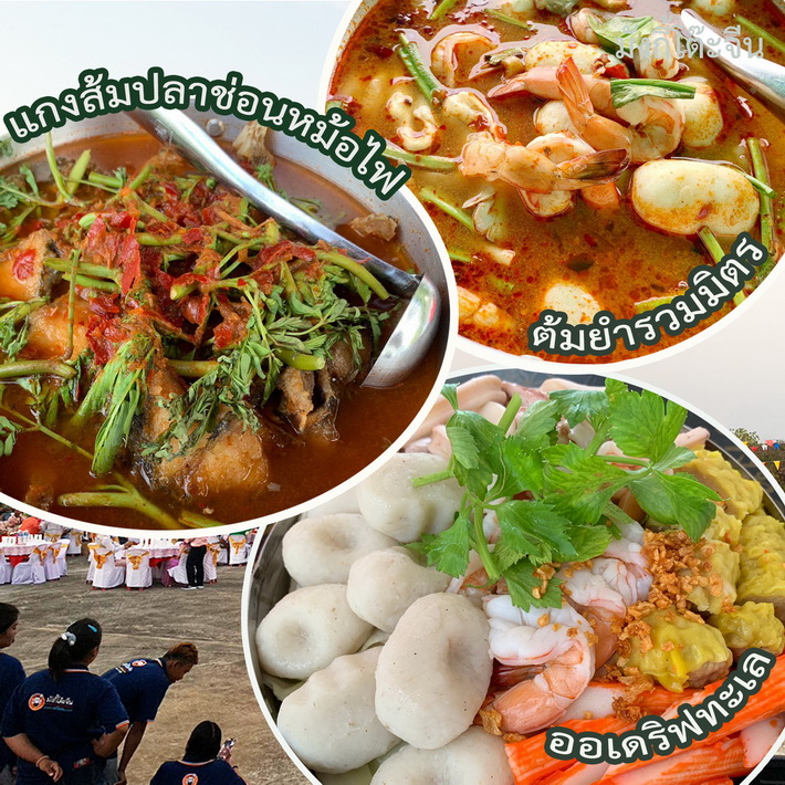 รูปอาหารโต๊ะจีน งานโต๊ะจีน