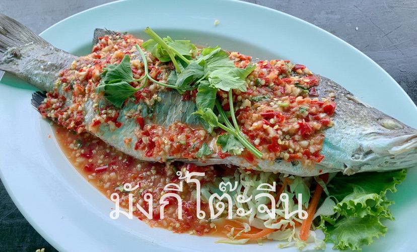 งานโต๊ะจีน อาหารโต๊ะจีน