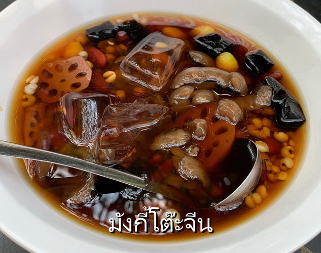งานโต๊ะจีน อาหารโต๊ะจีน