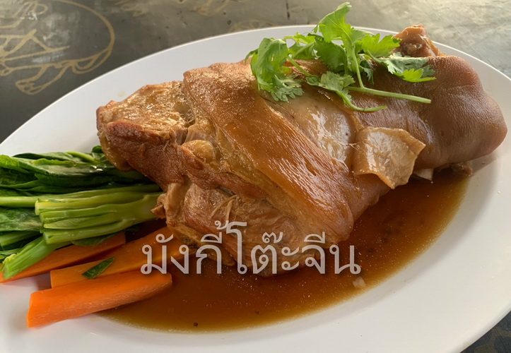 งานโต๊ะจีน อาหารโต๊ะจีน