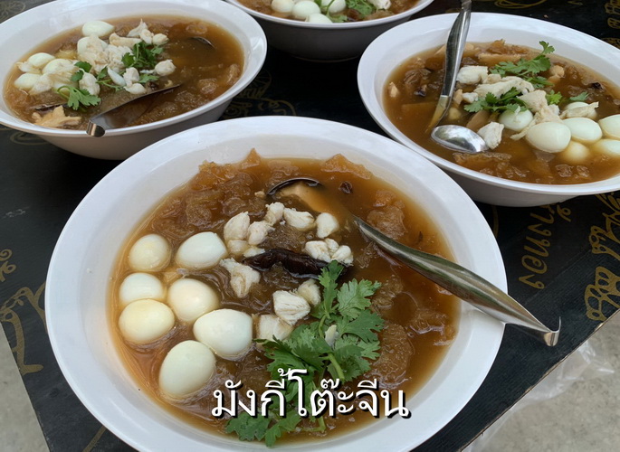 งานโต๊ะจีน อาหารโต๊ะจีน